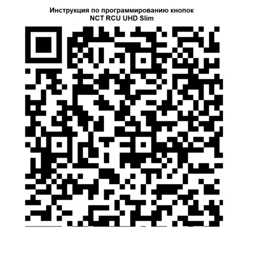 Пульт дистанционного управления для IPTV приставок Vermax slim